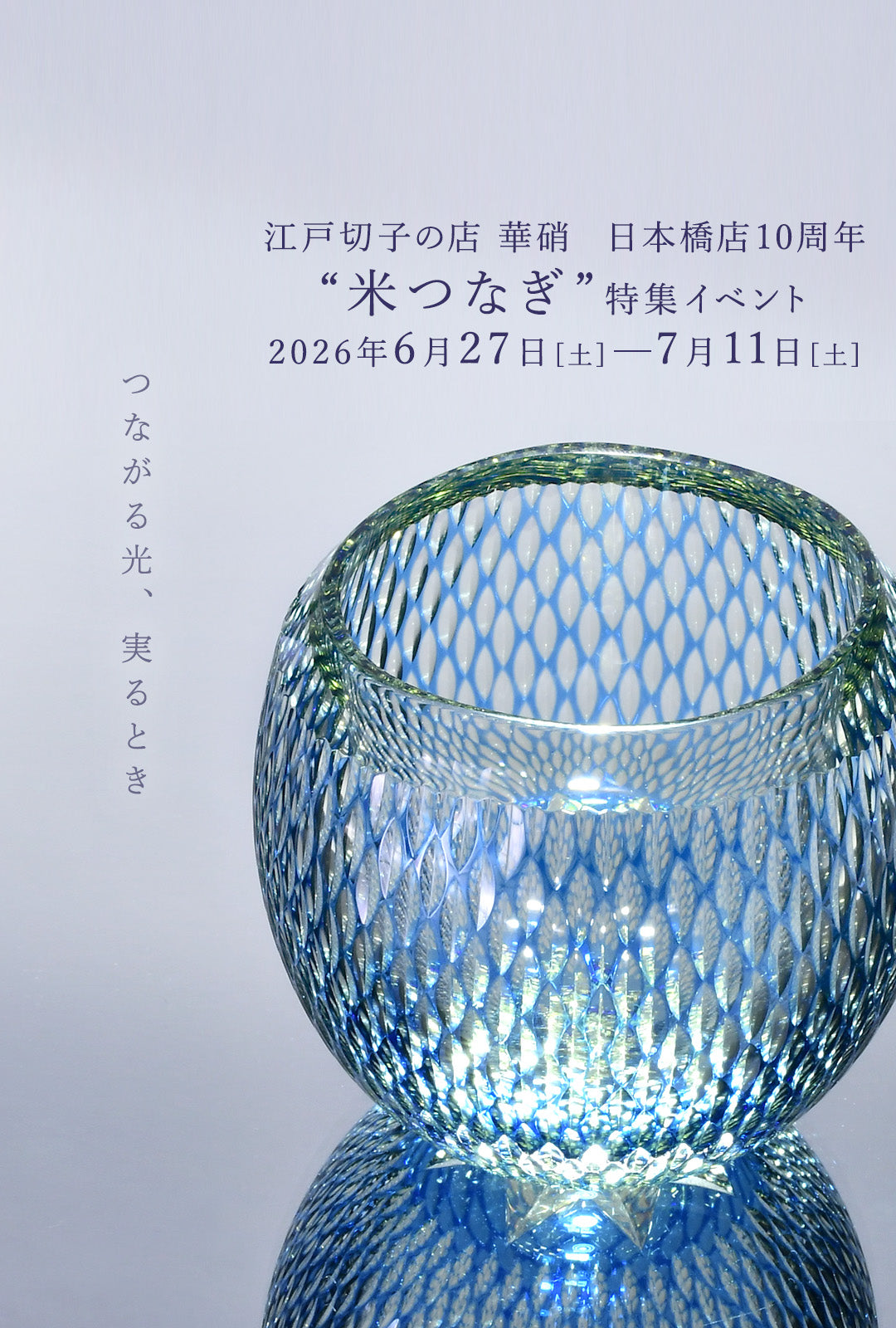 華硝onlineshop – 華硝ONLINE SHOP